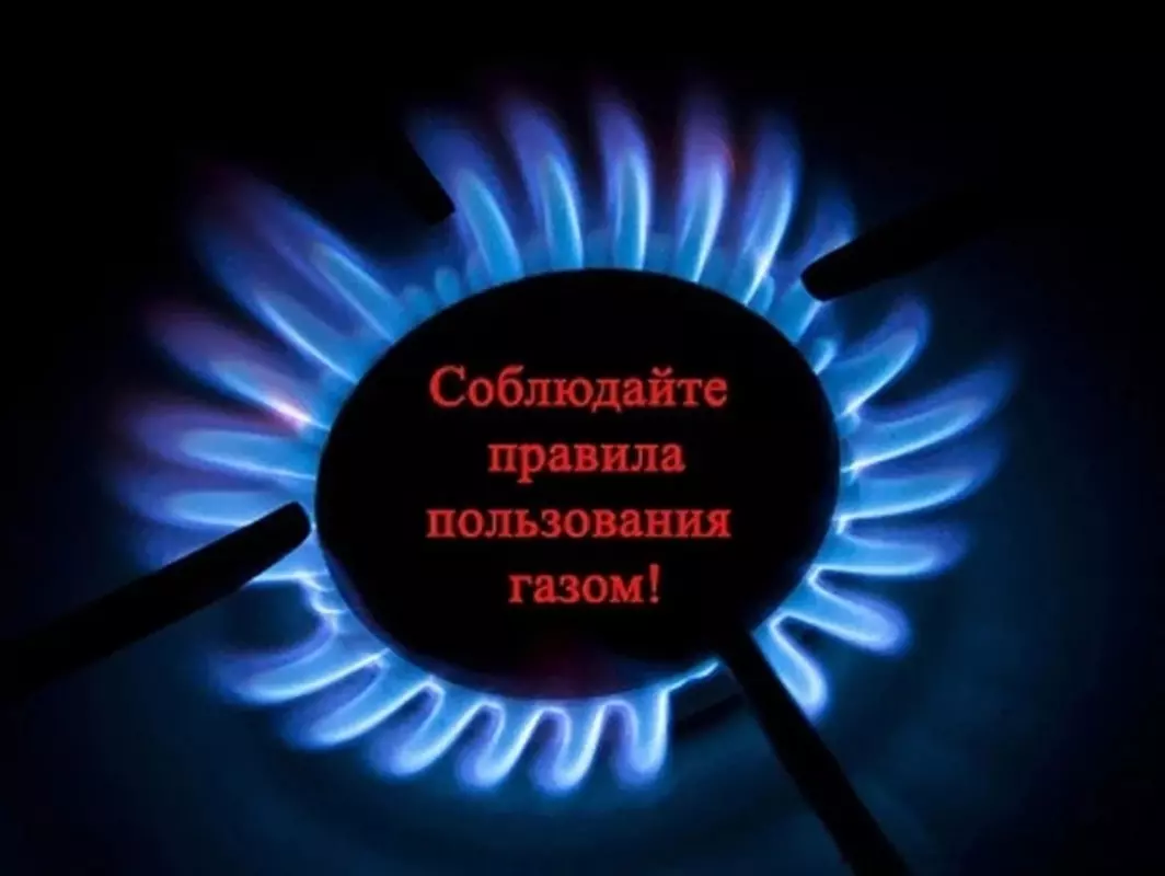 О безопасном обращении с газом в быту напоминает ПСО Петродворцового района