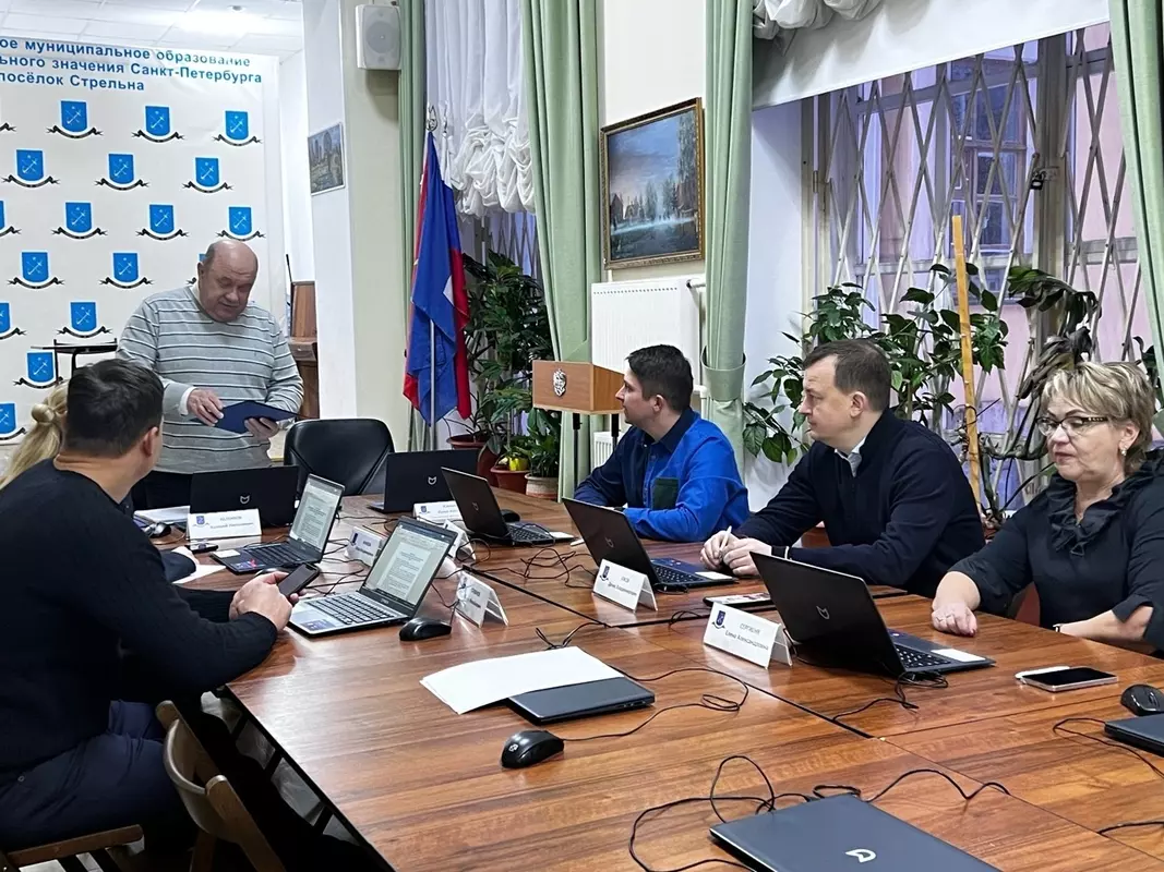 Заседание Муниципального Совета МО пос. Стрельна