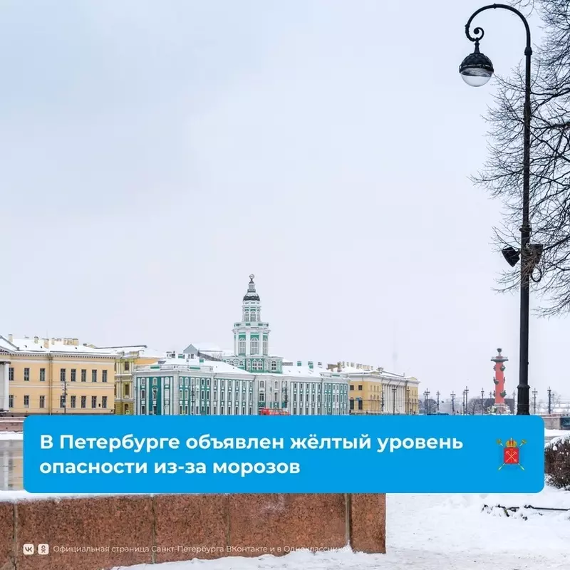 Водителям рекомендуют остерегаться похолодания