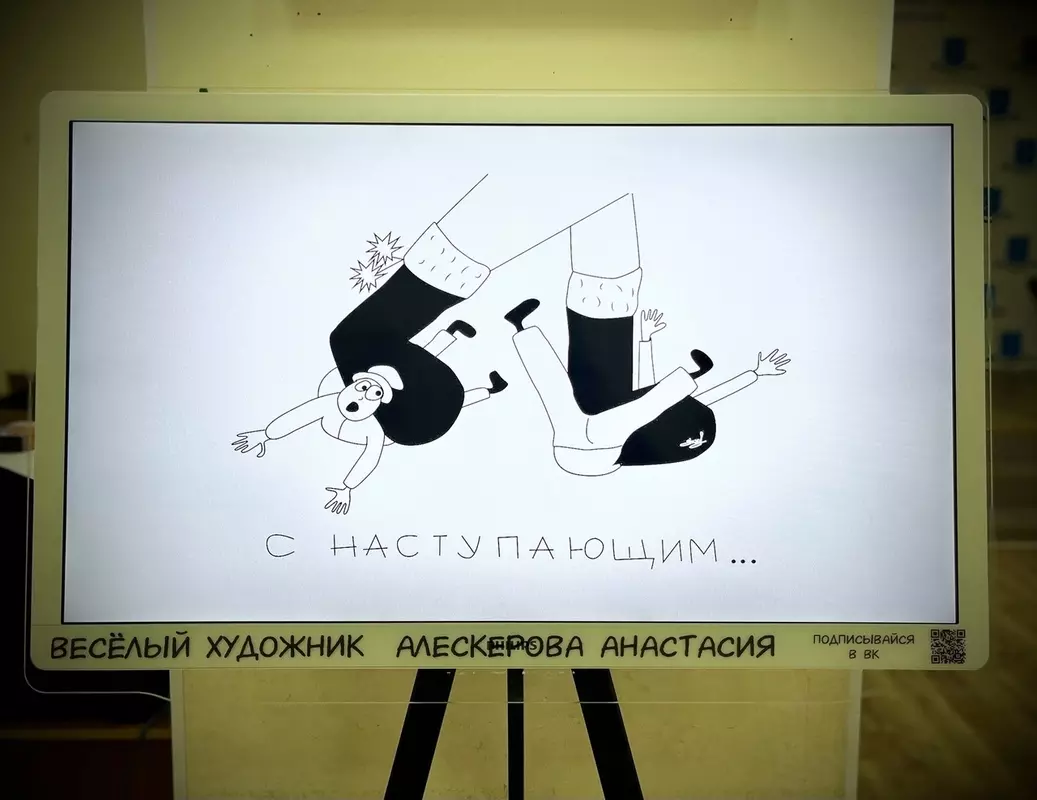 Работы весёлой художницы Анастасии Алескеровой доступны в галерее Львовского дворца