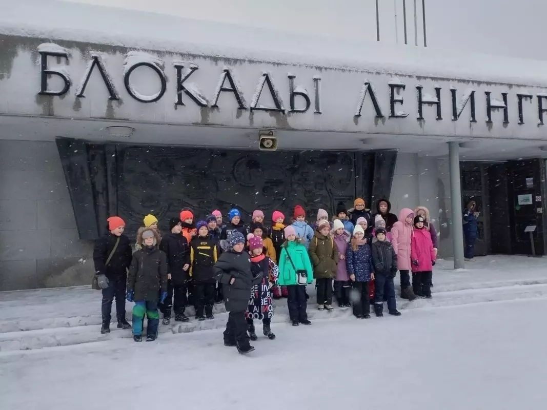 Ученики 3 «б» класса 421-й школы посетили музей-заповедник «Прорыв блокады Ленинграда»