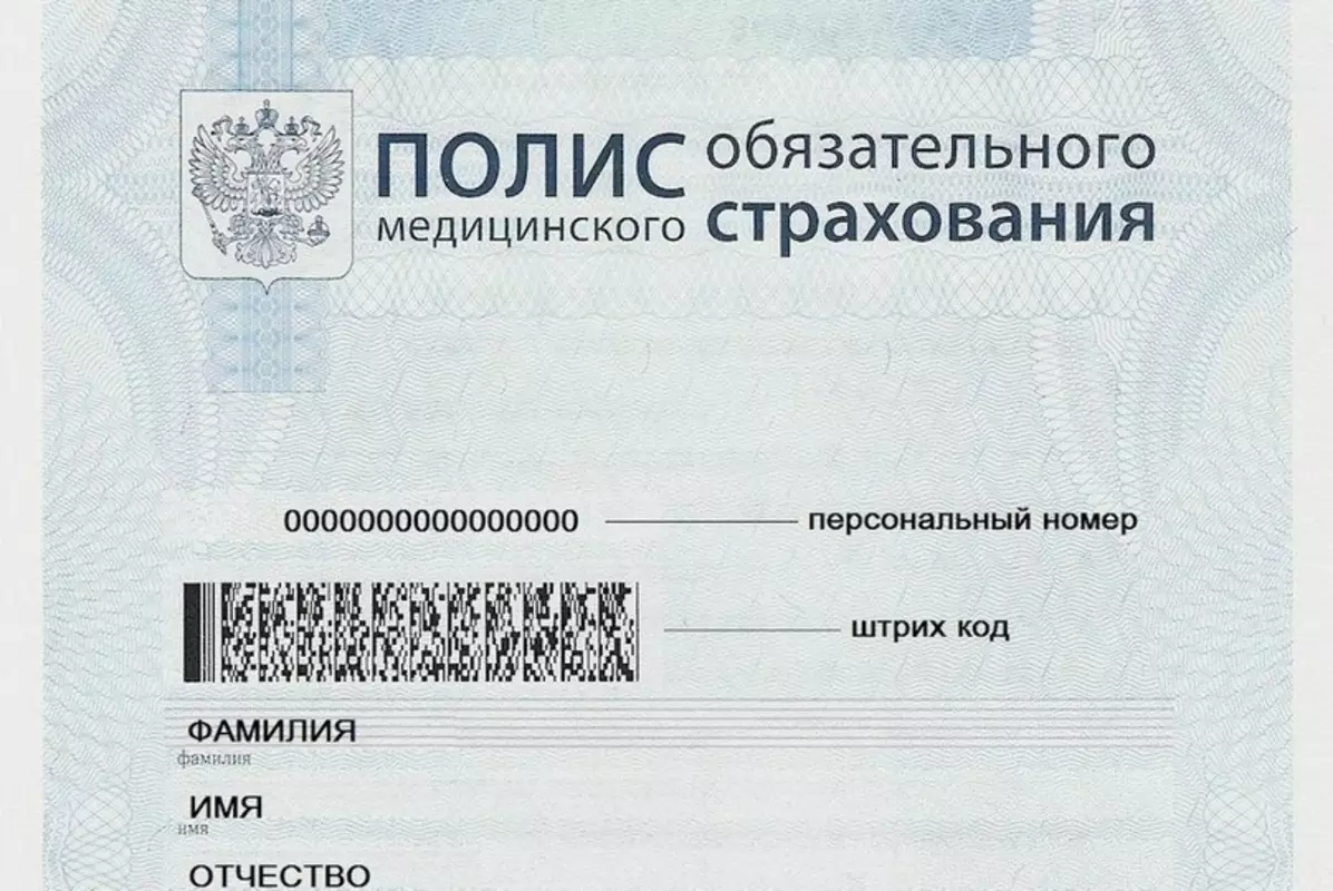Изменения в закон об обязательном соцстраховании