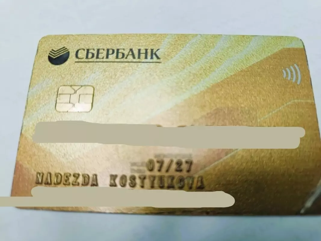 Находки в Стрельне