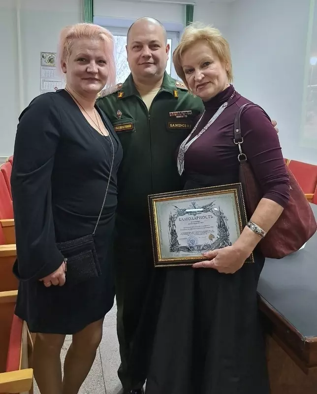 Военный госпиталь наградил коллектив библиотеки за помощь СВО