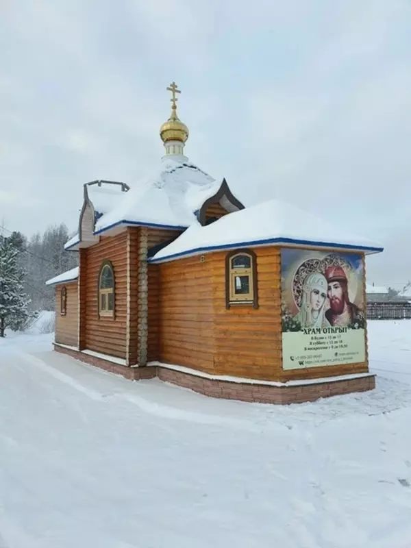 Расписание январских богослужений в стрельнинском храме