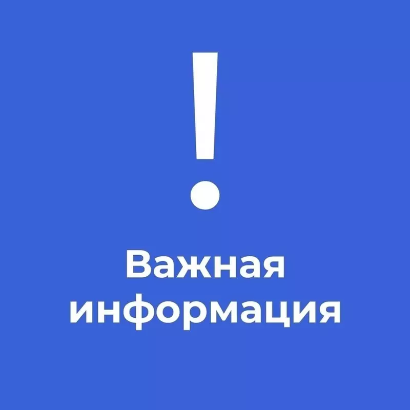 Петербург с Белгородом