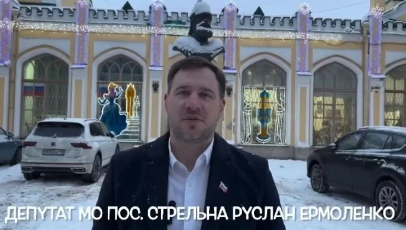 Поздравление с Новым годом от депутата МО пос. Стрельна Руслана Ермоленко