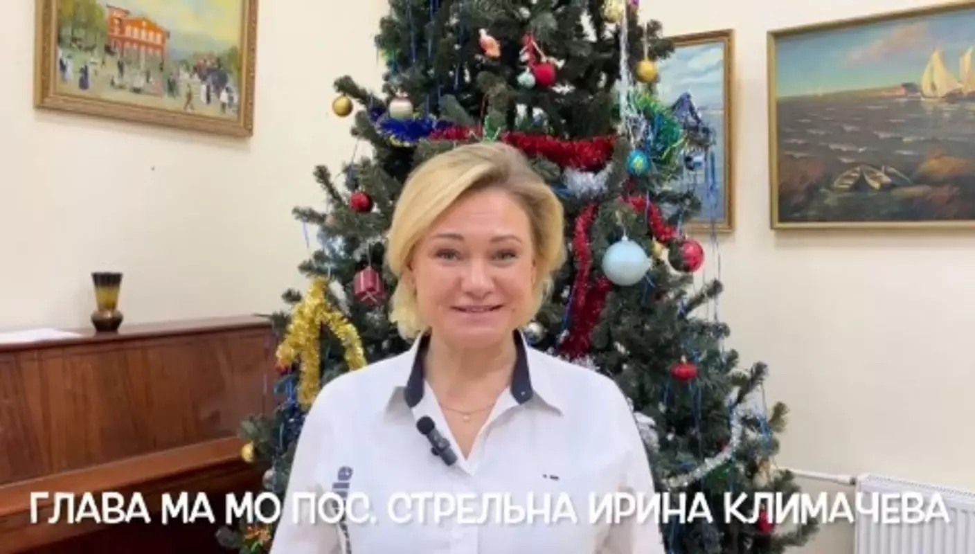 Поздравление с Новым годом от главы МА МО пос. Стрельна Ирины Климачевой