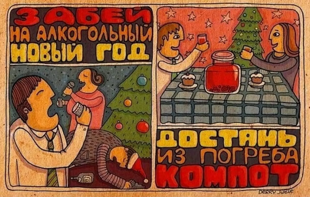 Народная журналистика: новый год в трезвости