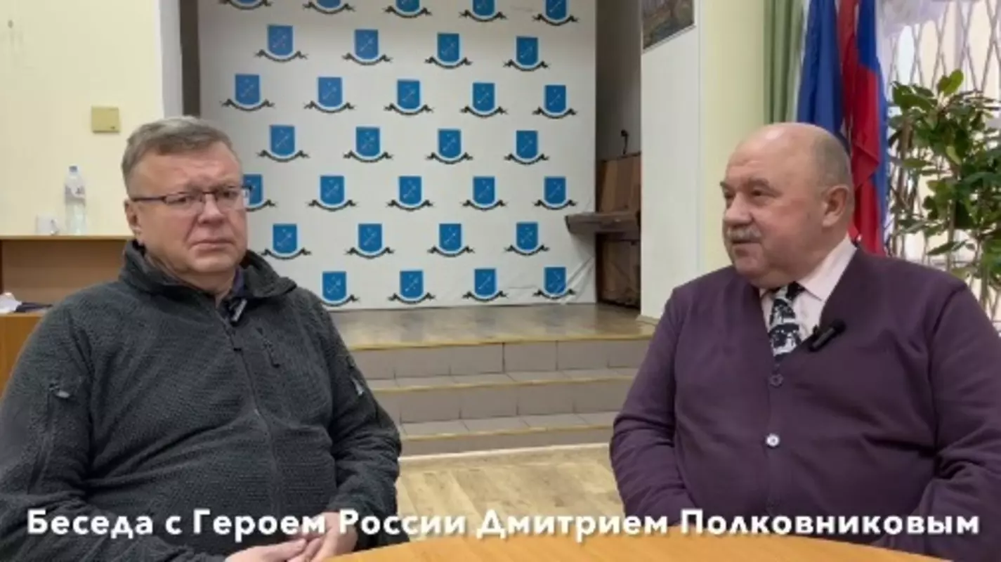 Беседа с Героем России Дмитрием Полковниковым