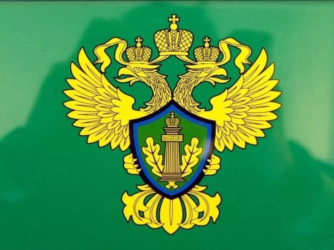 Природоохранная прокуратура ликвидировала свалку