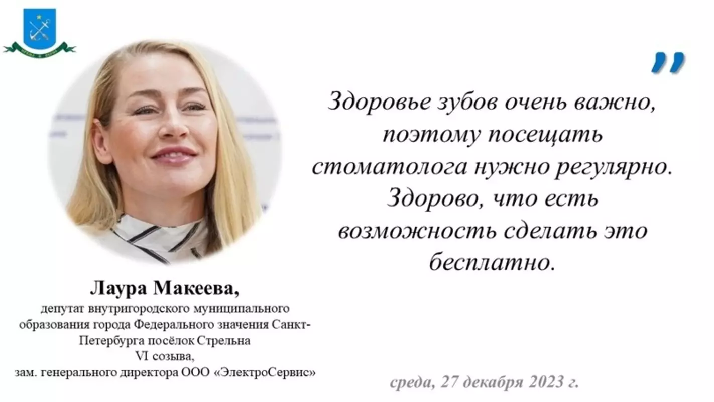 Бесплатный профосмотр для подростков