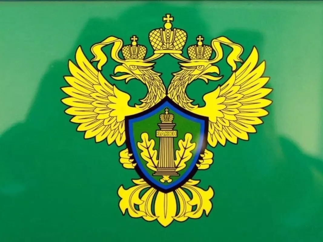 Природоохранная прокуратура привлекла директора к ответственности
