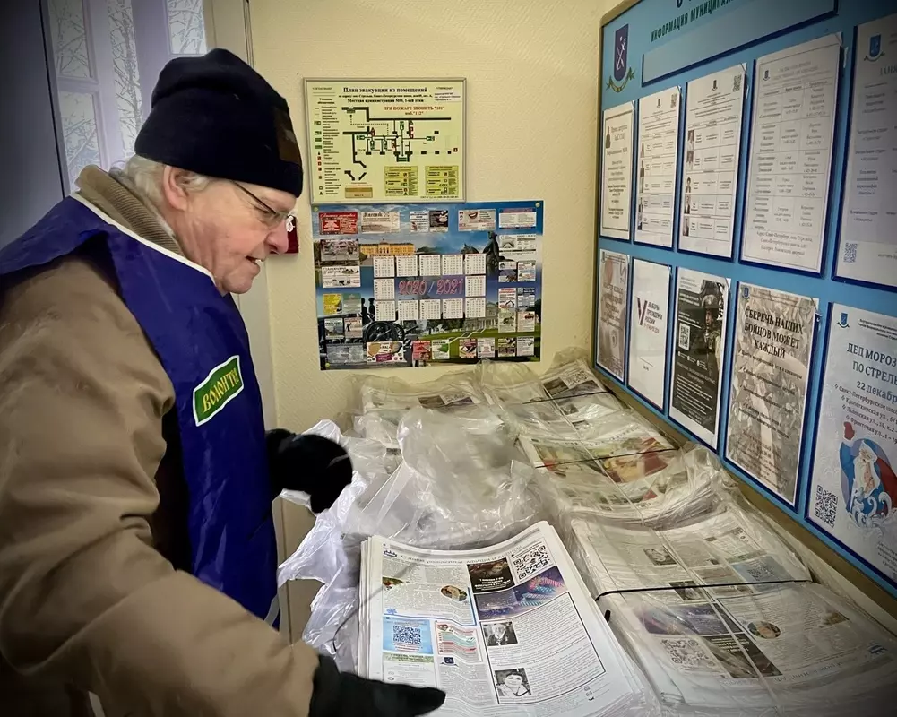 Вышел в свет новый выпуск газеты «Вести Стрельны» № 12 от 25.12.2023