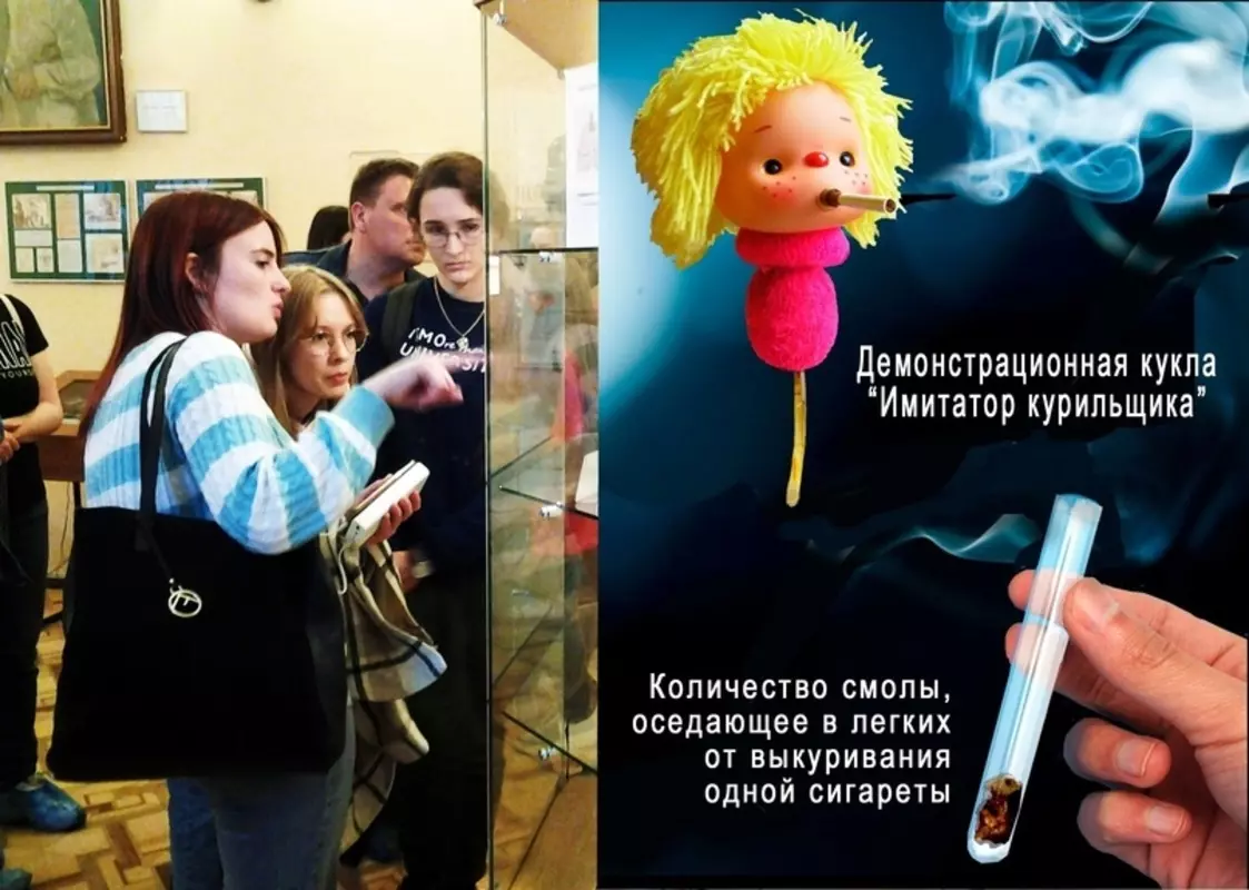 Музей гигиены приглашает на экскурсию