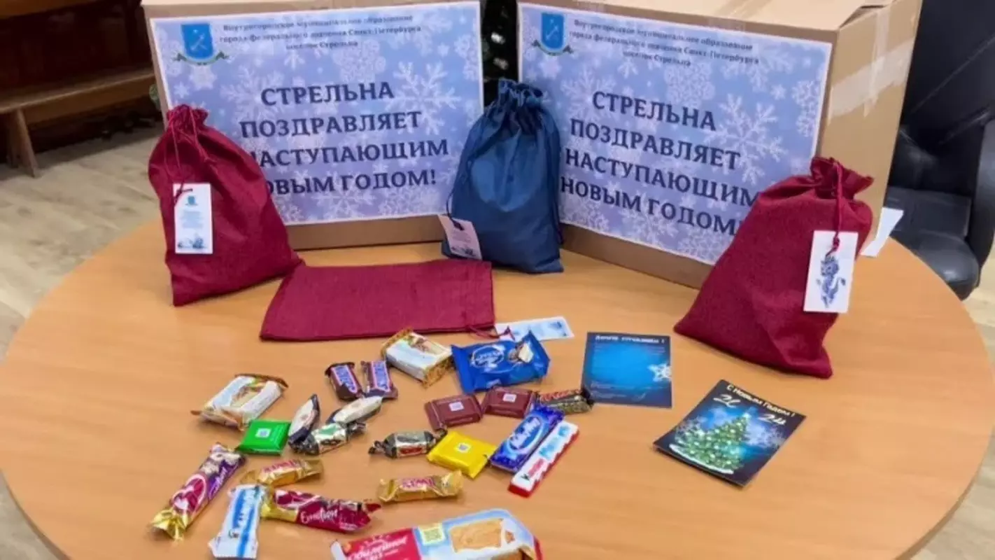 Началась выдача новогодних подарков для неорганизованных детей