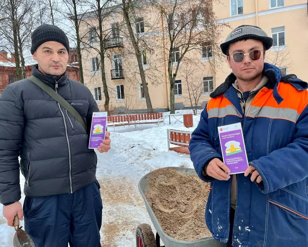 Поздравляем с Международным днём мигранта