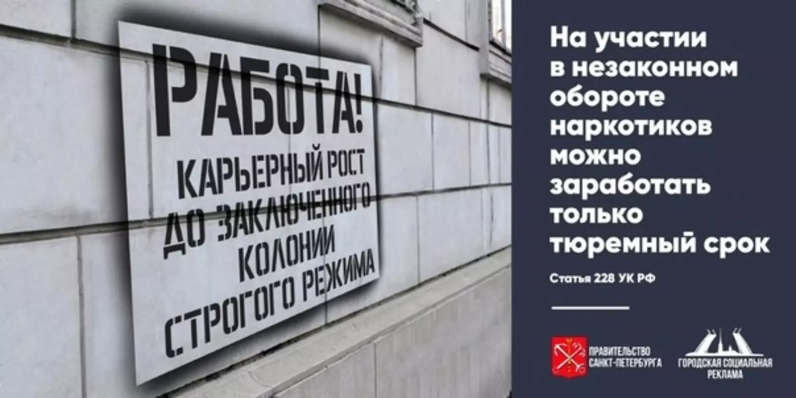 Депутат Руслан Ермоленко: незаконный оборот наркотиков карается законом