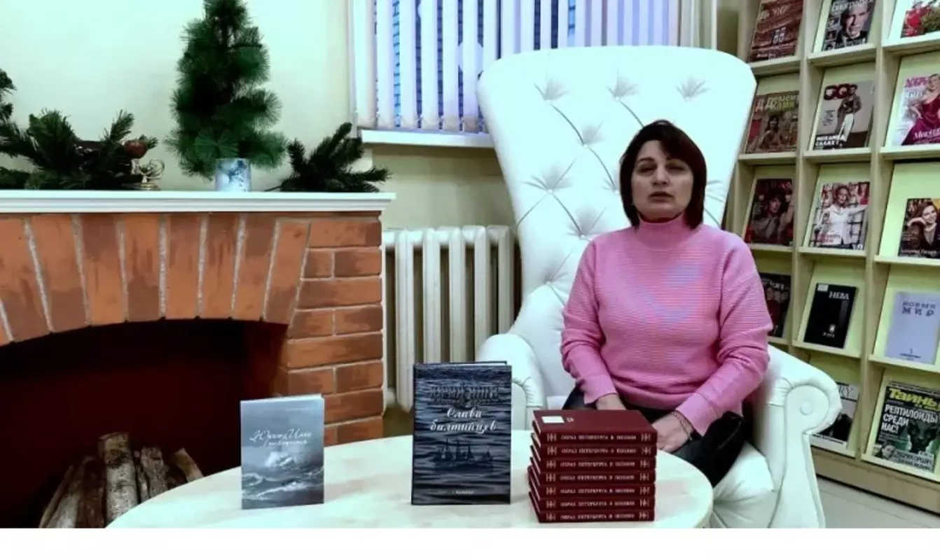14 декабря — день рождения Юрия Инге