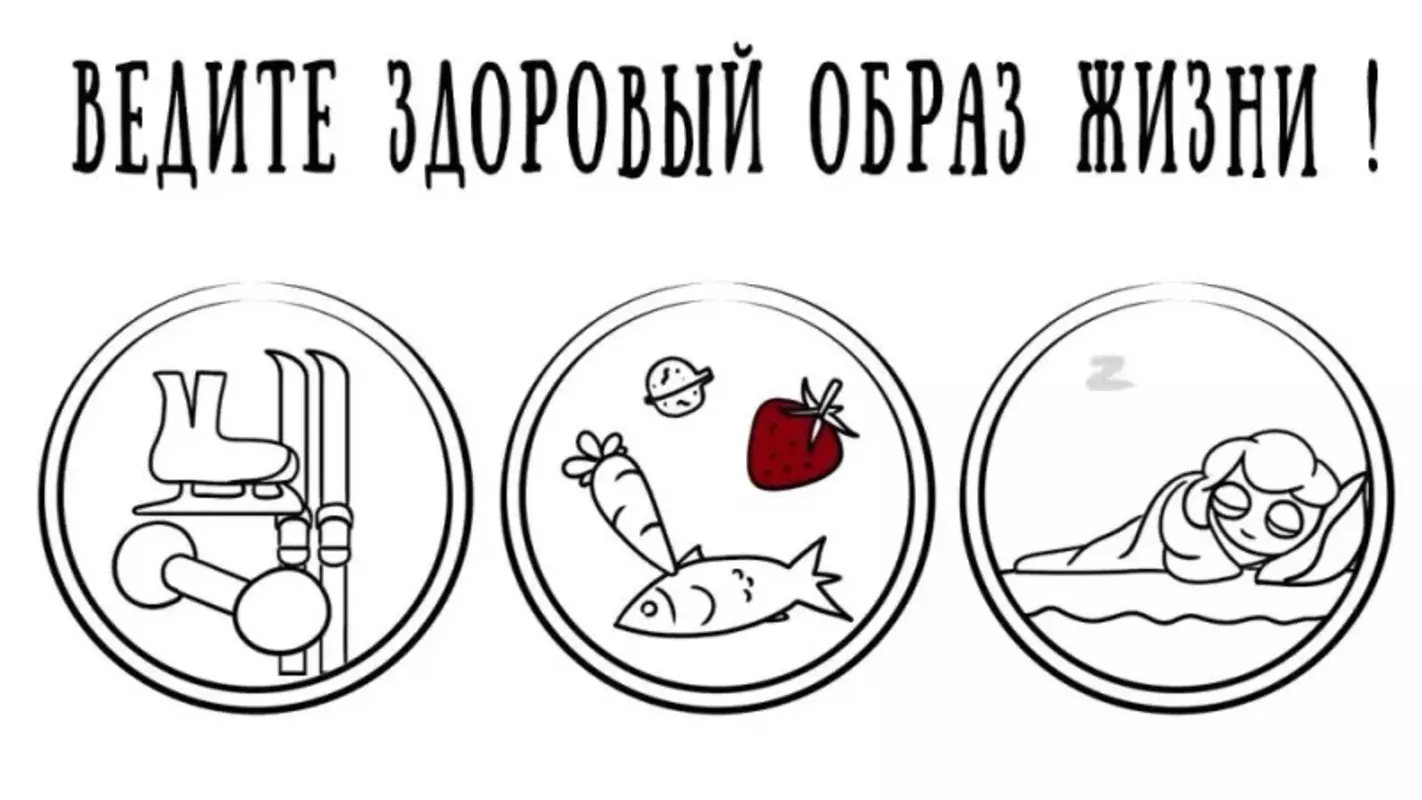 Неделя ответственного отношения к здоровью: профилактика гриппа и ОРВИ