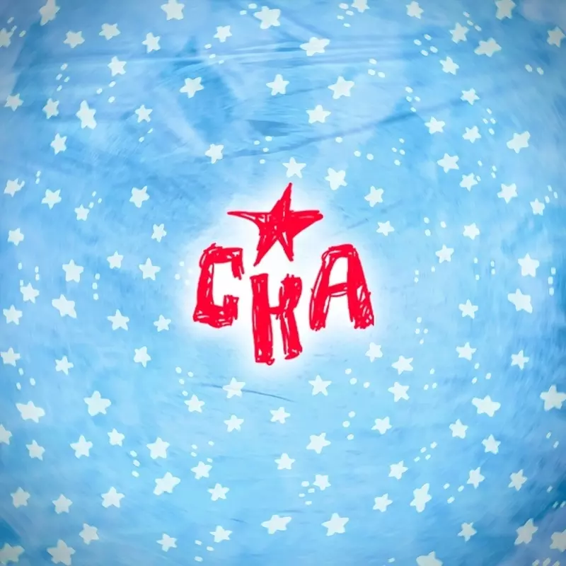 Школа «СКА-Стрельна» предлагает принять участие в конкурсе рисунков к 77-летию ХК «СКА»