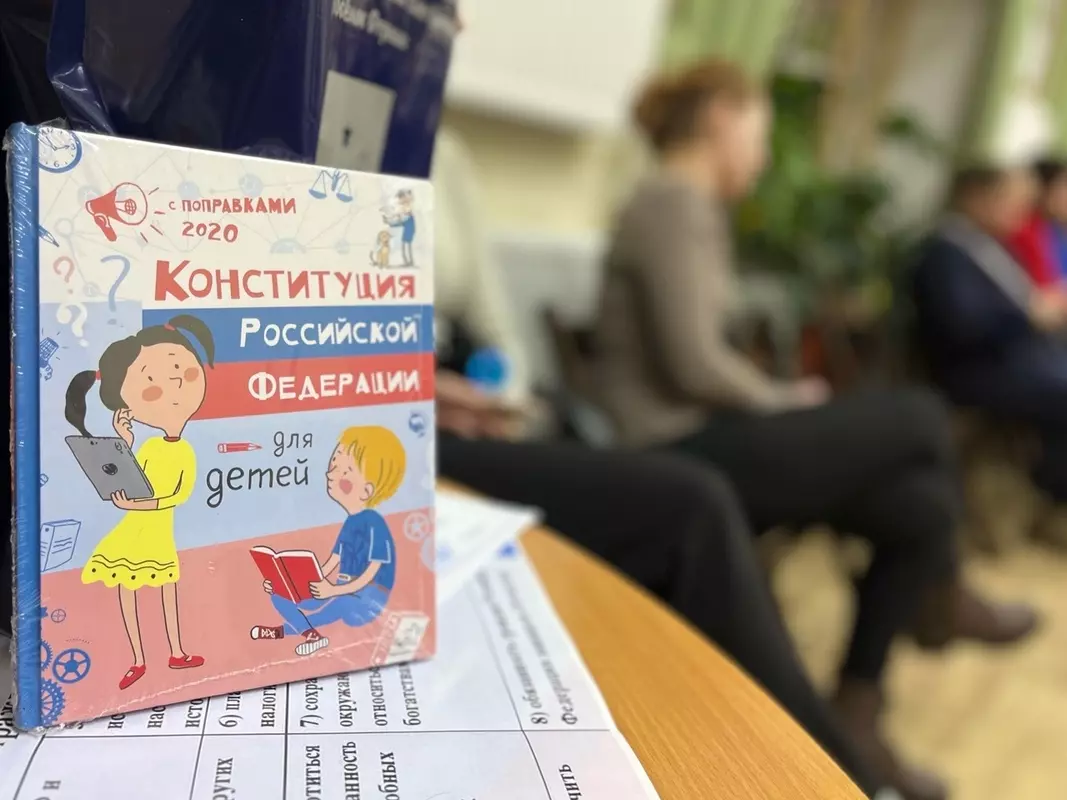 Во Львовском дворце состоялась викторина ко Дню Конституции