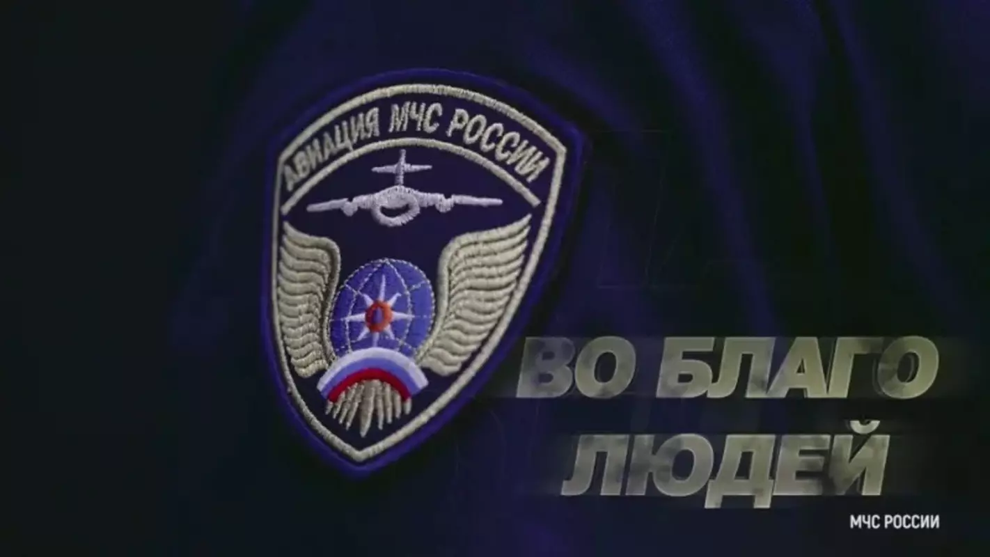 Куда пойти учиться: МЧС — профессия для избранных