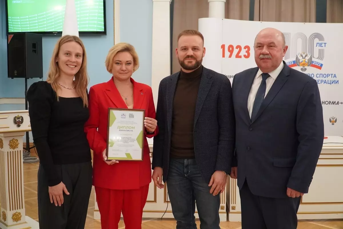 Стрельна — лучший спортивный муниципалитет