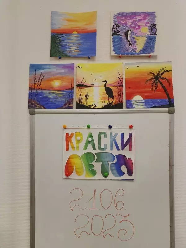 Комплексный центр социального обслуживания населения Петродворцового района Санкт-Петербурга об арт-терапии в Стрельне