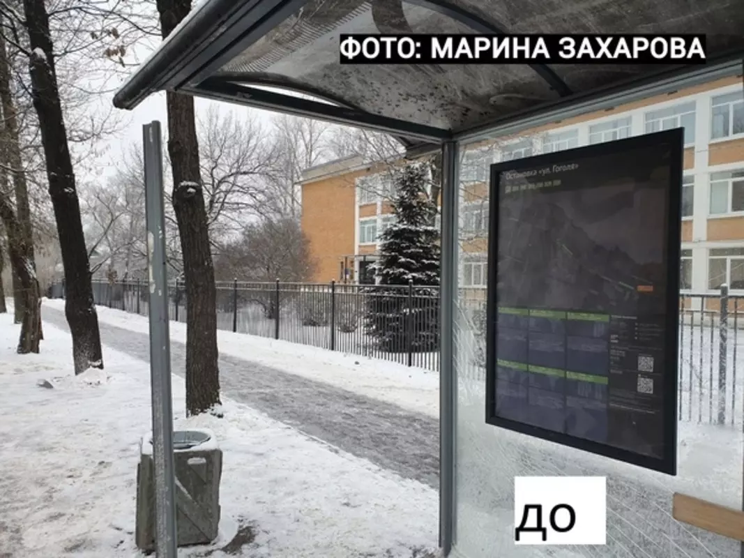 Стрельнинцы благодарят: автобусная остановка в Стрельне приведена в порядок