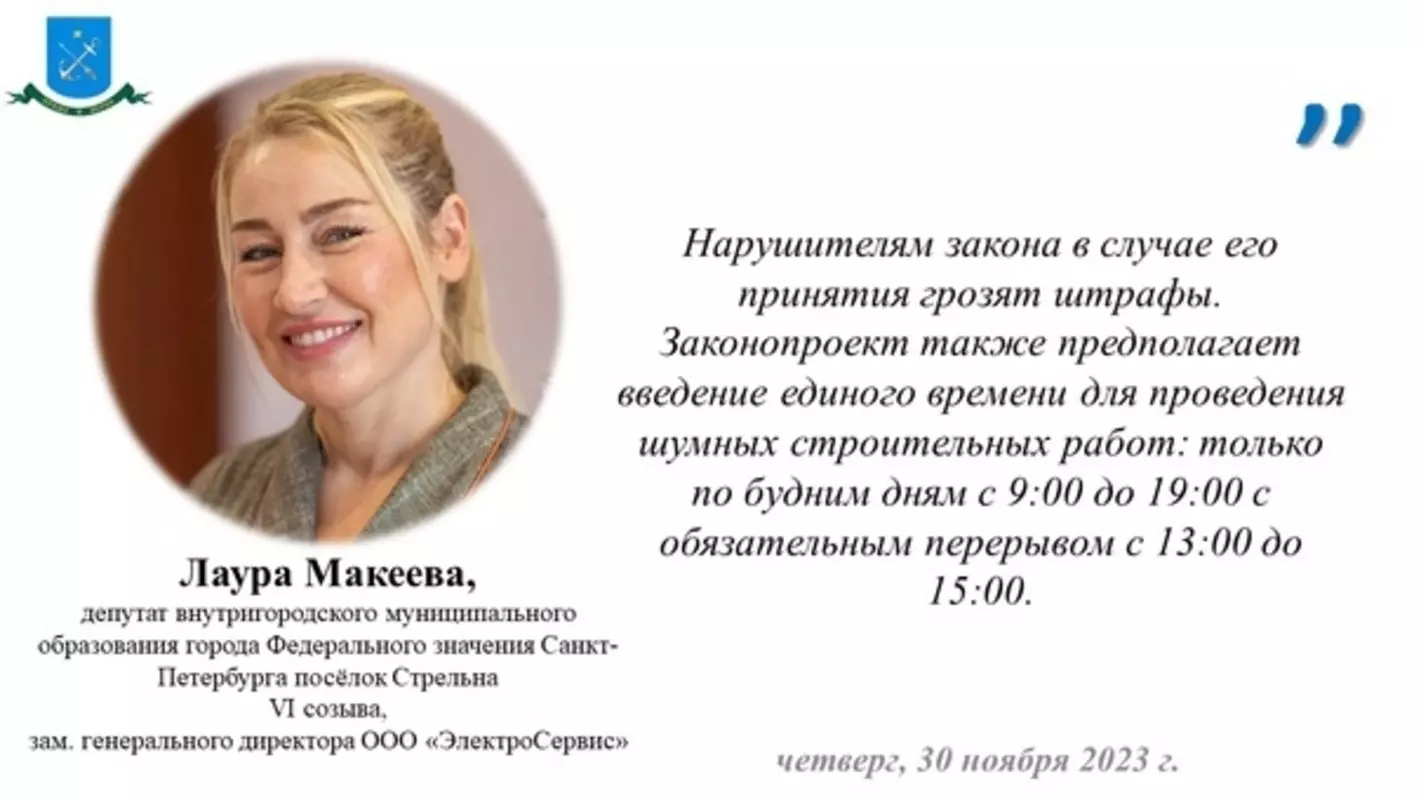 Время тишины в России: когда объявят?