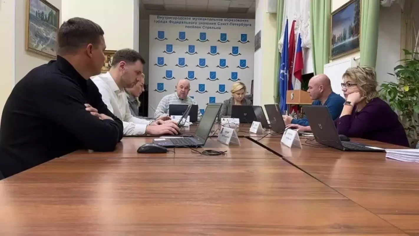 Заседание муниципального совета МО пос. Стрельна
