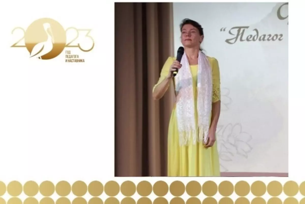 Год педагога и наставника в Стрельне