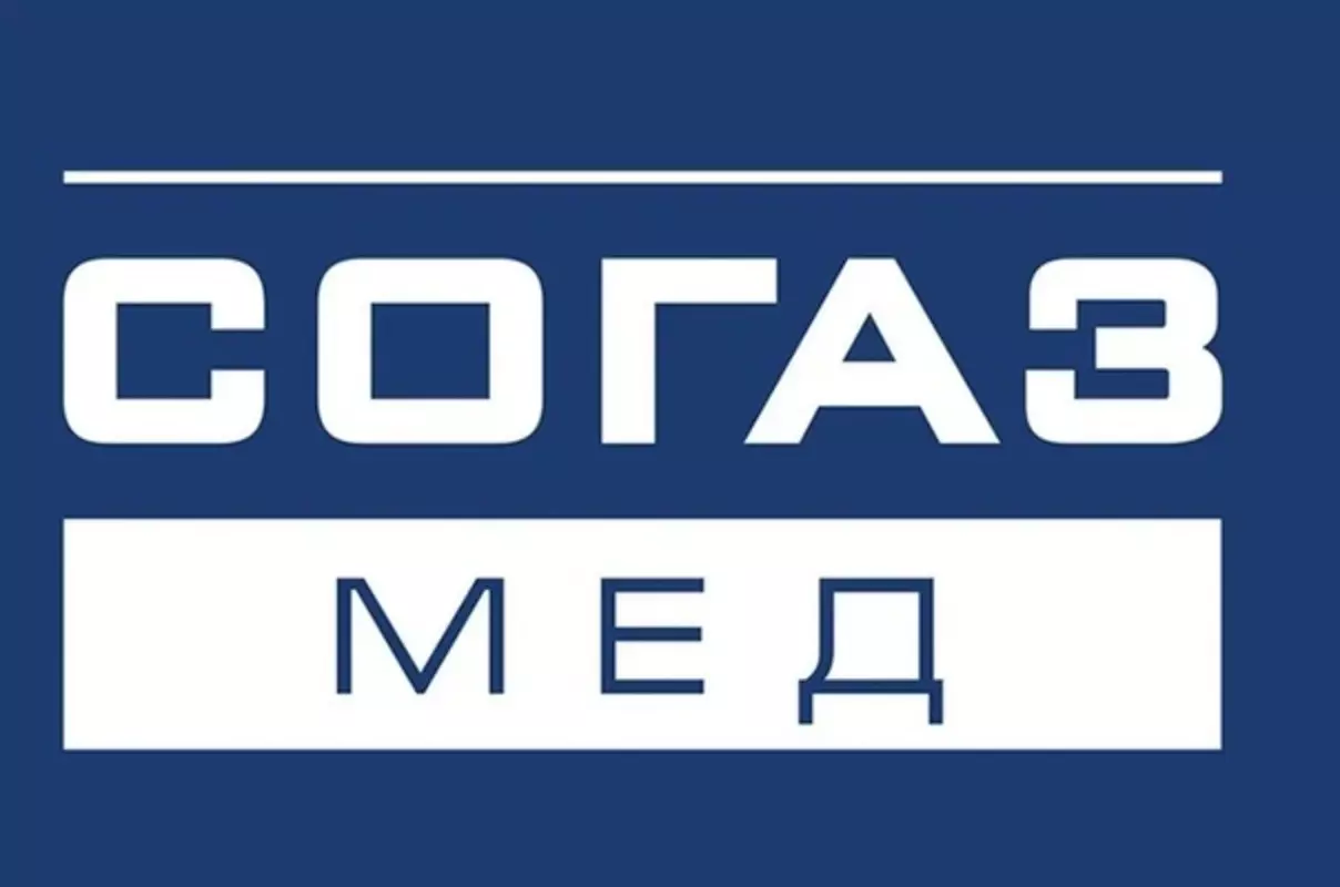 «СОГАЗ-Мед» информирует