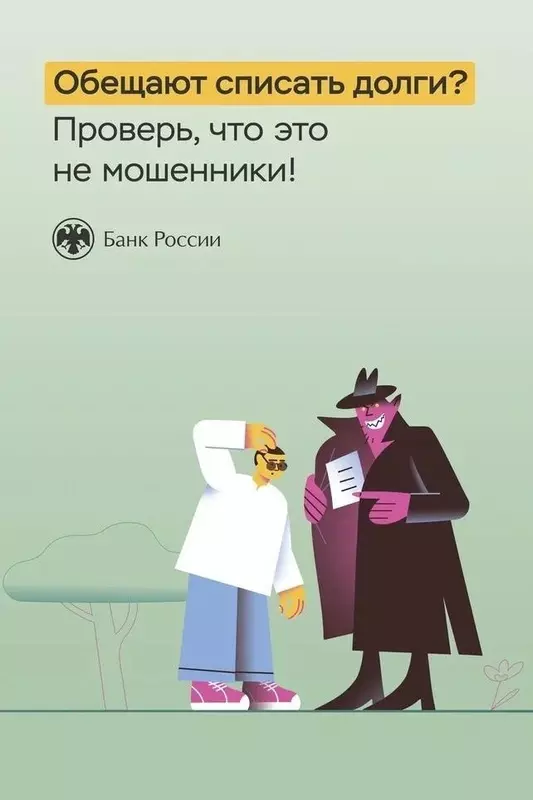 Как не попасться на уловки телефонных мошенников? Стрельнинцам разъясняет депутат МО пос. Стрельна Руслан Ермоленко