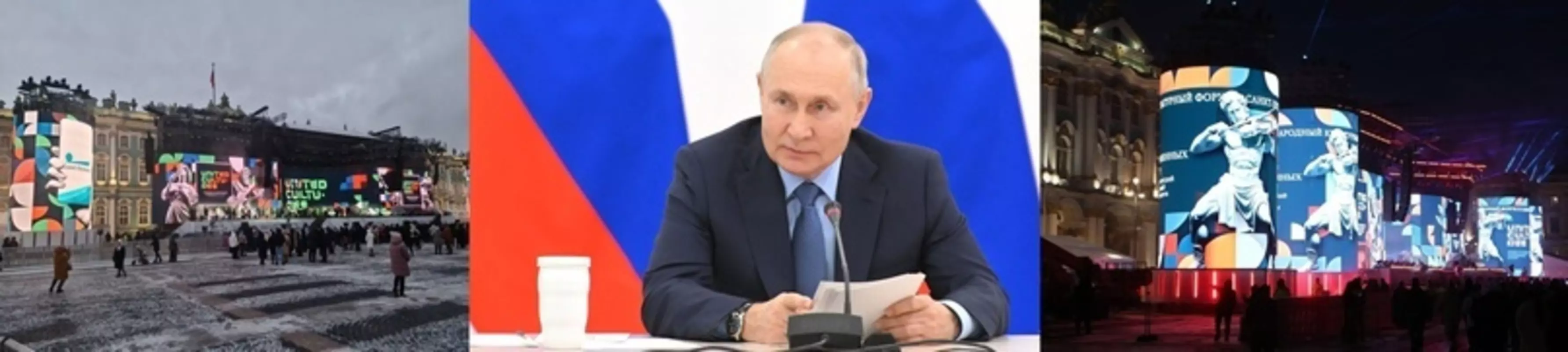Президент России Владимир Владимирович Путин выступил на культурном форуме в Петербурге