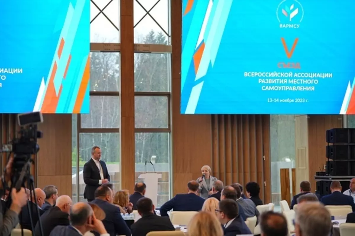 Делегация совета муниципальных образований на съезде ВАРМСУ