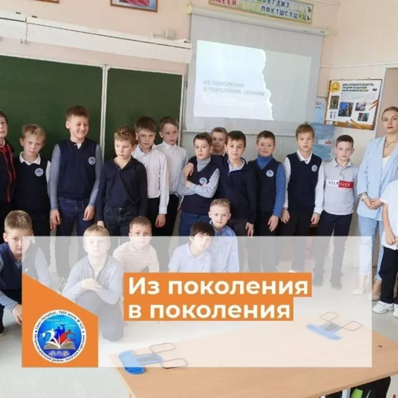 В стрельнинской школе №413 почтили погибших при исполнении сотрудников внутренних дел