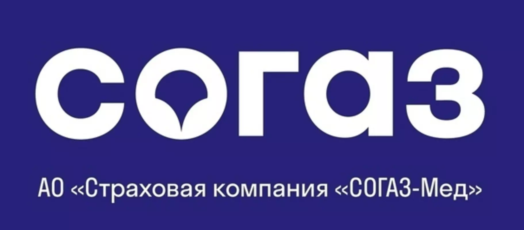 Материал о защите своих прав в системе ОМС от «Согаз-Мед» прокомментировал депутат Руслан Ермоленко