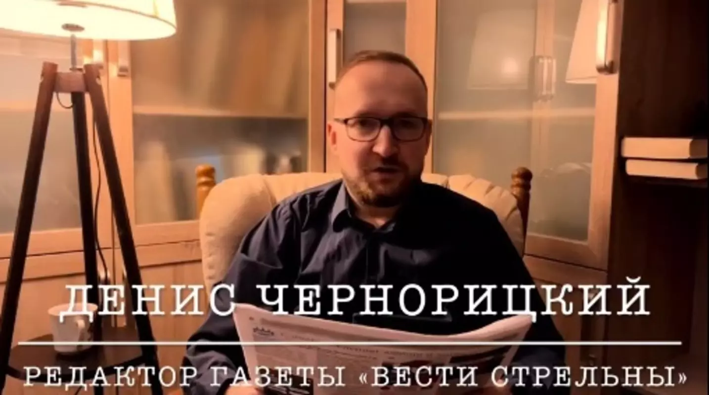 «Вести Стрельны»: итоги октября