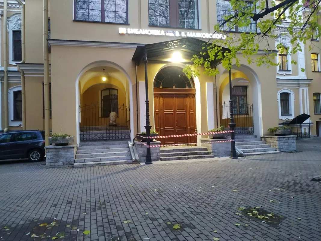 Игумен стрельнинского монастыря Варлаам (Переверзвев) освятил публичную библиотеку им. В. В. Маяковского