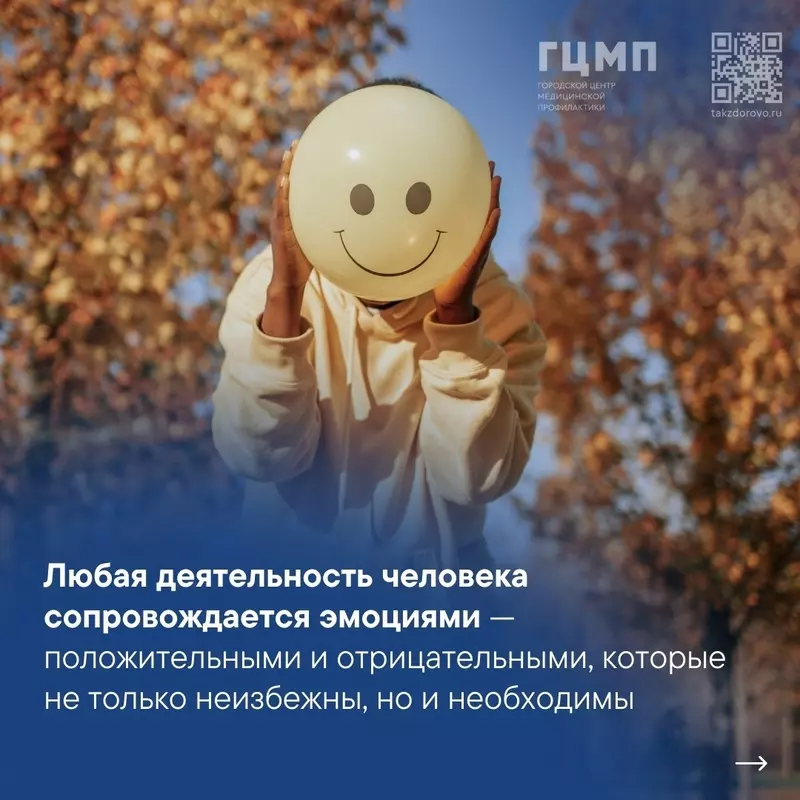 Жителям Стрельны: ГЦМП о способах борьбы со стрессом