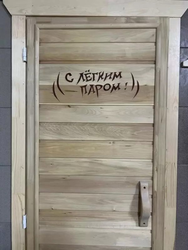 Сттрельнинские бани вернулись к штатному режиму работы