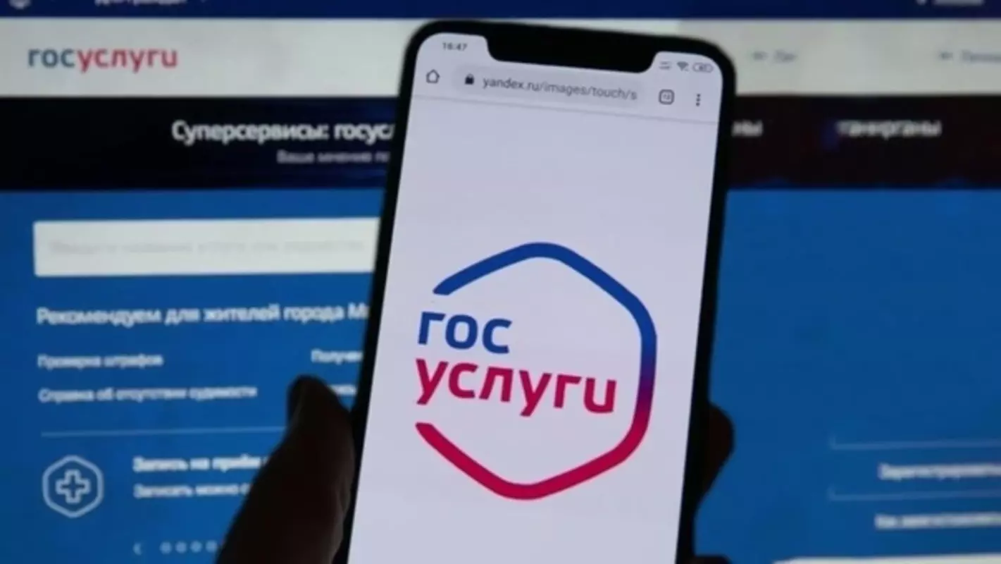 Депутат Лаура Макеева об обязательной двухфакторной аутентификации для входа на госуслуги