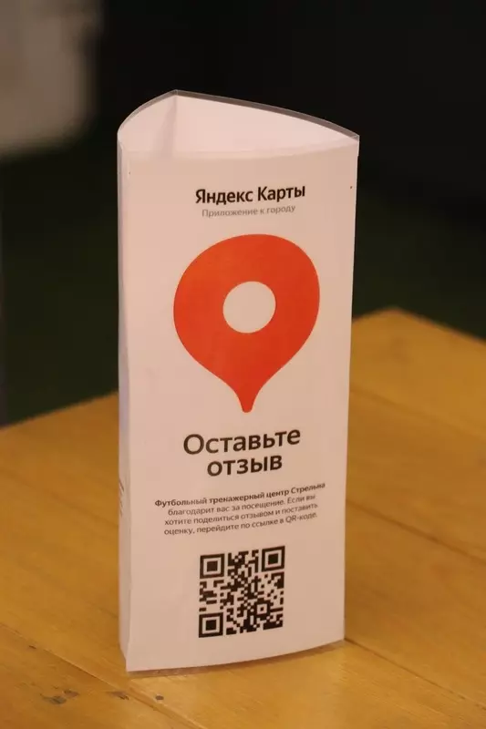 В Стрельне прошёл спортивный праздник «Стрельна – территория спорта»