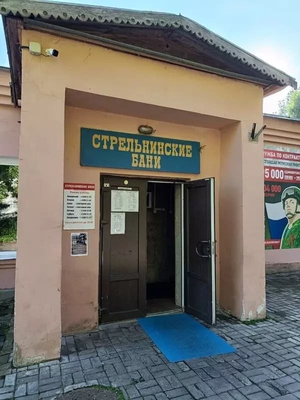 Почему стоит сходить в стрельнинскую баню по осени? Причин много!