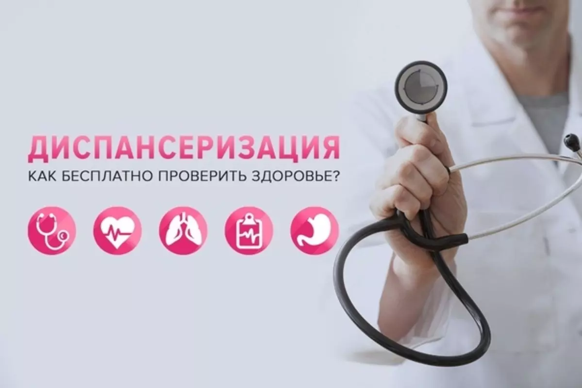 Ознакомиться с материалом «Согаз-мед» об оплате услуг, доступных по ОМС стрельнинцам, предлагает депутат Руслан Ермоленко