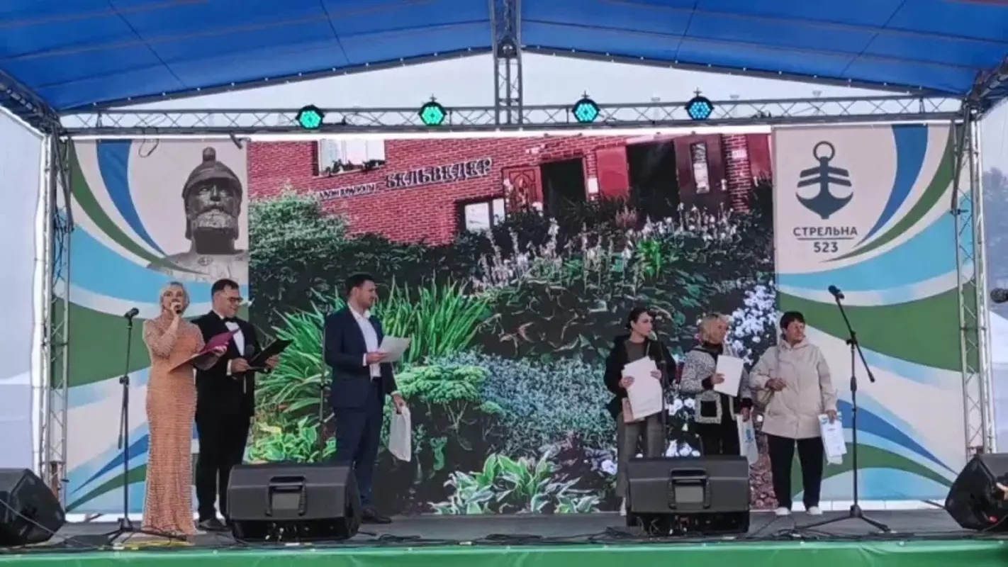 День Стрельны: официальная часть