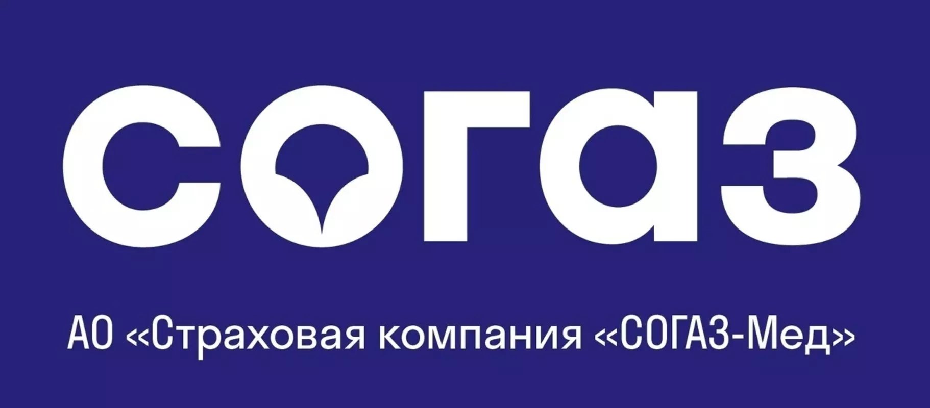С материалом «Согаз-Мед» под названием «Вся правда о страховых представителях» стрельнинцам предлагает ознакомиться депутат МО пос. Стрельна Лаура Макеева