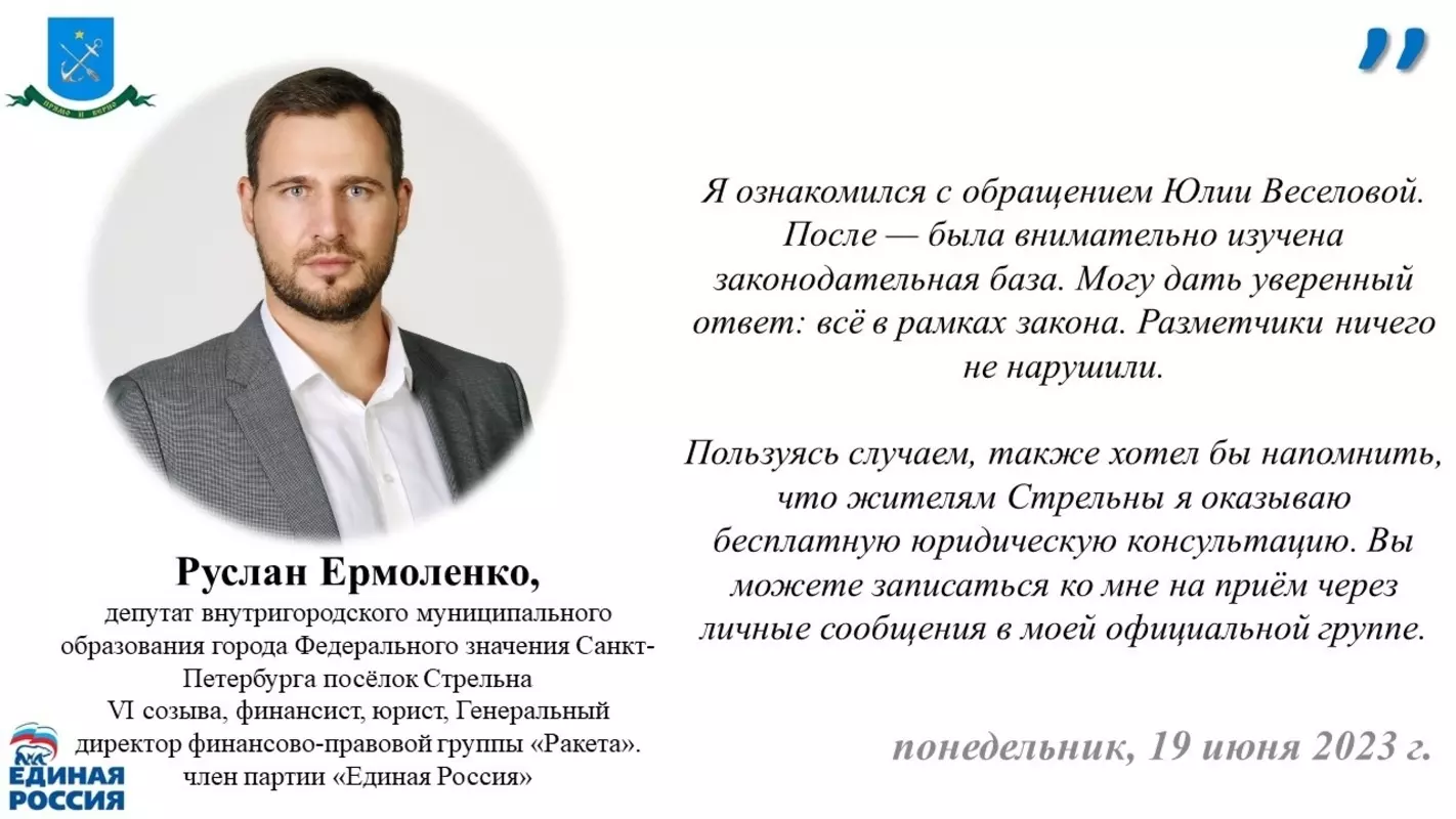 Дорожная разметка на улице Фронтовая в Стрельне корректна